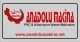 ANADOLU MAKİNA 